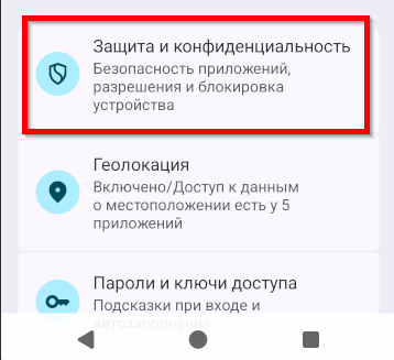 androidsec.png