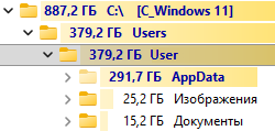 appdata.png