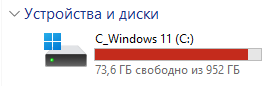 diskC.png