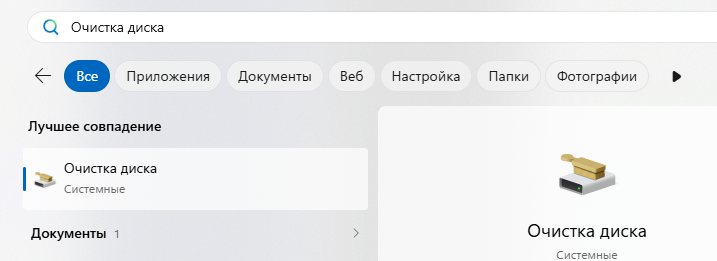 searchwin.png