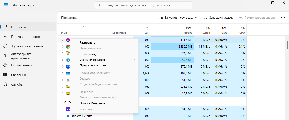 taskmanager.png