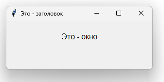 window.png