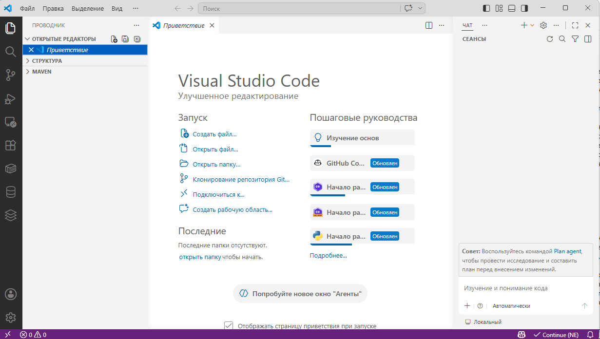 VSCode.png