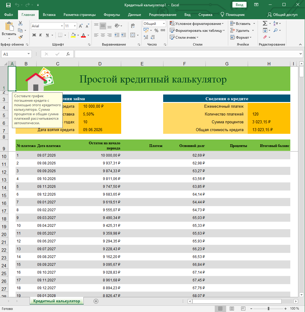Excel.png