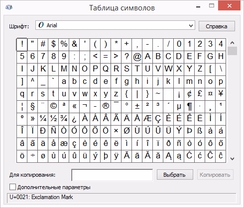 SymbolTable.avif