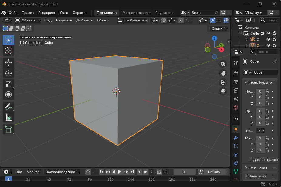 3DBlender.png