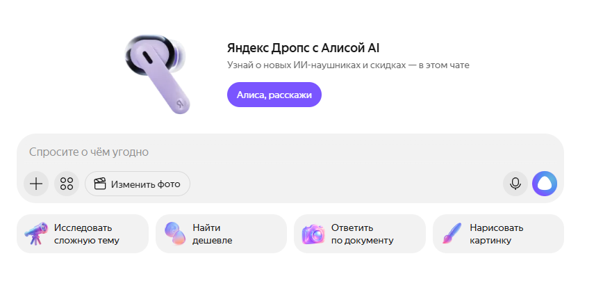 AlisaSearch.png
