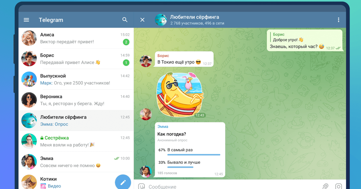 telegram.messenger.jpg