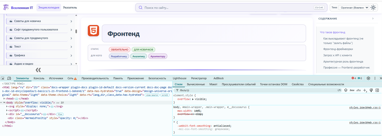 Frontend.png