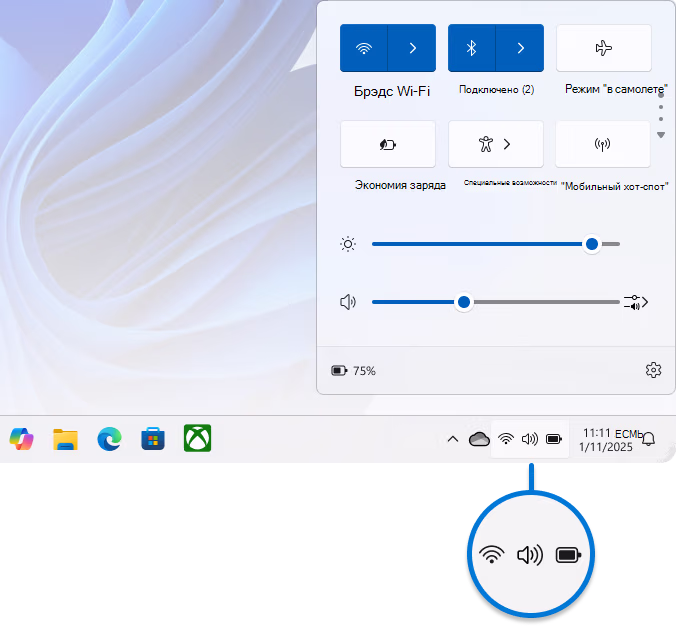 taskbar.avif