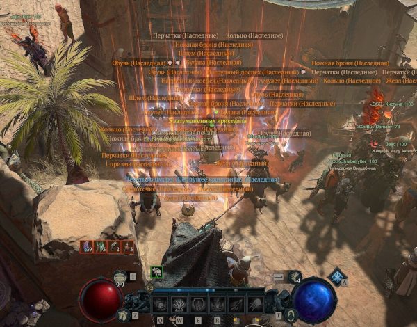Diablo4.png