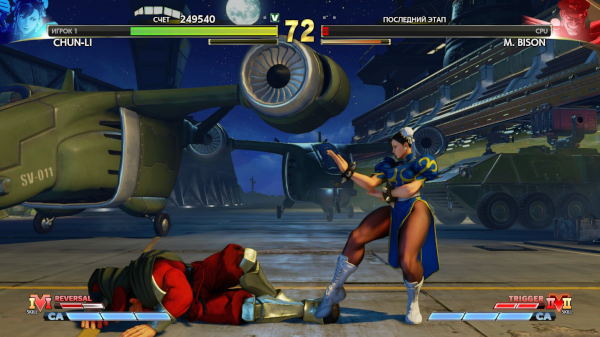 SF5.png